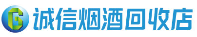 三沙茅台酒回收,酒瓶,烟酒,飞天茅台酒,名酒,三沙回收贵州茅台酒